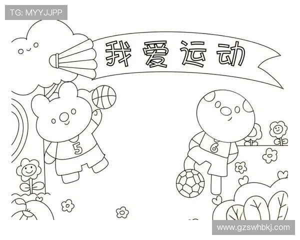 以运动为核心打造健康生活方式促进身心全面发展的新路径探索